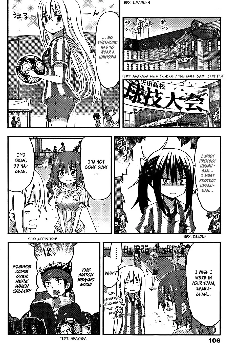 Himouto! Umaru-chan Chapter 80 6